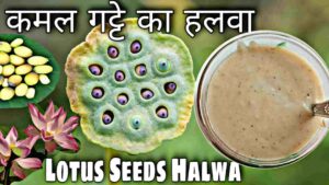 Kamal Gatta Recipe In Hindi By Foodilse
