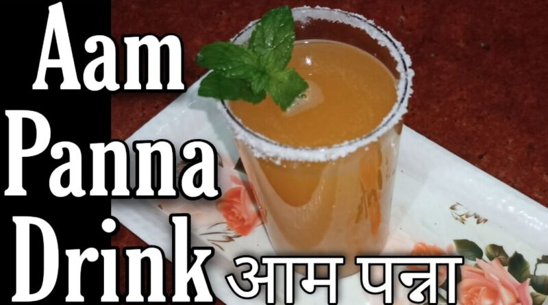 Green Mango Panna Recipe In Hindi