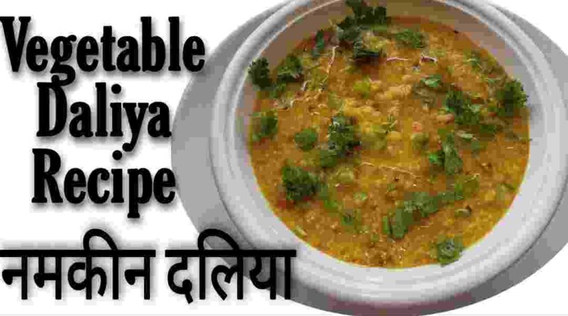 Vegetable Namkeen Daliya Recipe